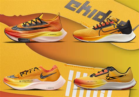 ekiden pack Nike